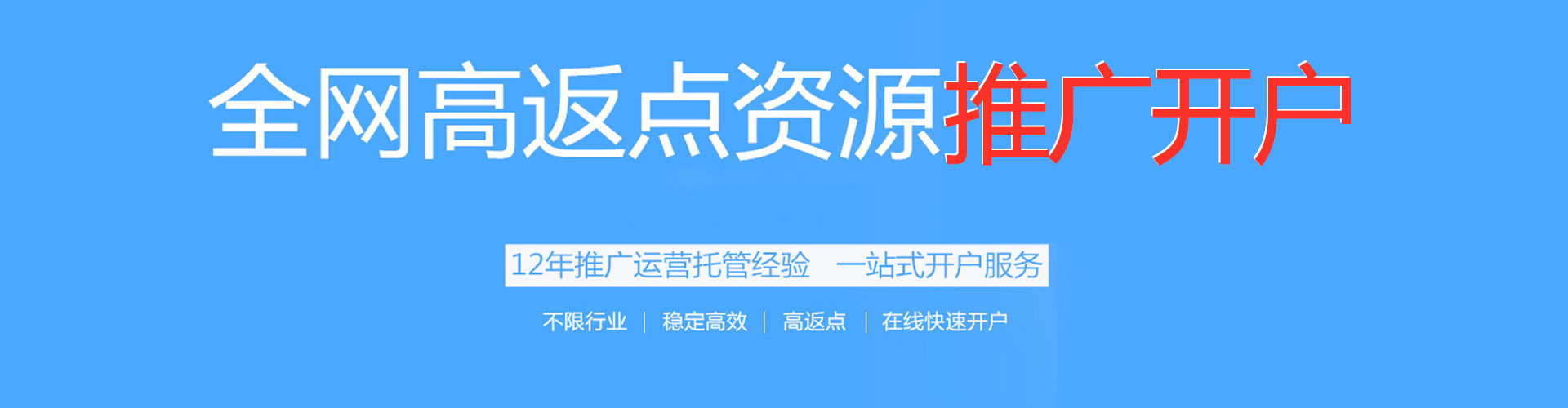 东川百度推广费用