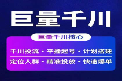 知乎信息流广告投放案例：品牌突破之道