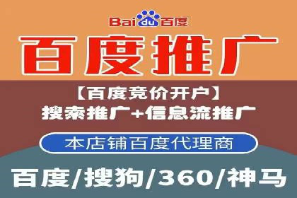案例分析：百度推广助力企业实现业绩翻倍